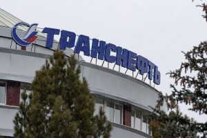 В «Транснефть – Прикамье» сменился генеральный директор