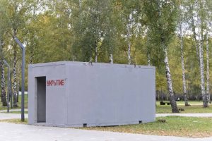 В Нижнекамске установили первое в РТ железобетонное укрытие (фото)