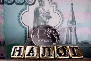 «Известия»: Власти усилят налоговый контроль за владельцами недвижимости