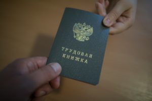Эксперт назвал эффективные способы повышения производительности труда