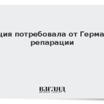 Греция потребовала от Германии репарации