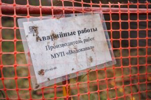 На Карбышева в Казани второй раз за два дня подтопило дорогу после аварии на 49-летнем водопроводе