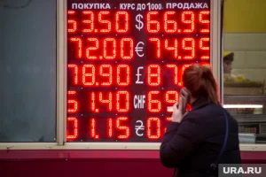 Рубль снова штормит