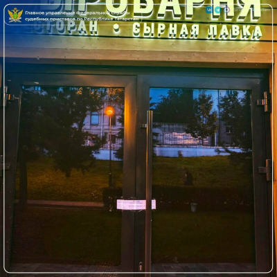 Сыроварню в центре Казани закрыли на два месяца из-за нарушений