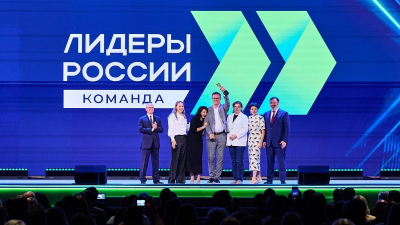 Победители «Лидеров России. Команда» рассказали о формировании новой управленческой элиты страны