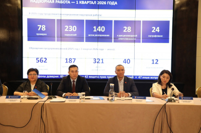 В Генпрокуратуре обсудили защиту прав предпринимателей и инвесторов