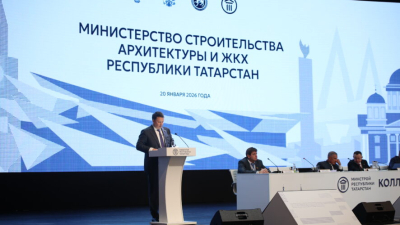 Стройка на триллион: Татарстан бьет рекорды в строительстве и коммуналке 21/01/2026 – Статьи