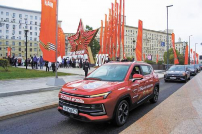 По маршрутам памяти: в Москве стартовал марафон «Города-герои – города Героев»