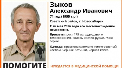 Ушёл из больницы и пропал: уже неделю ищут пенсионера, ранее госпитализированного с сотрясением 02/06/2026 – Новости