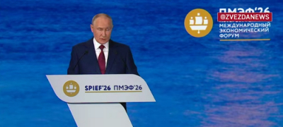 Путин заявил о росте реальных зарплат россиян более чем на 30%