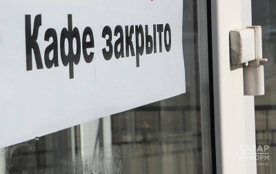 Шарафутдинова о закрытии кафе на Баумана: «СанПиН сейчас понятные и выполнимые»