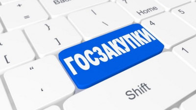 Нарушения в сфере государственных закупок выявлены в Акмолинской области